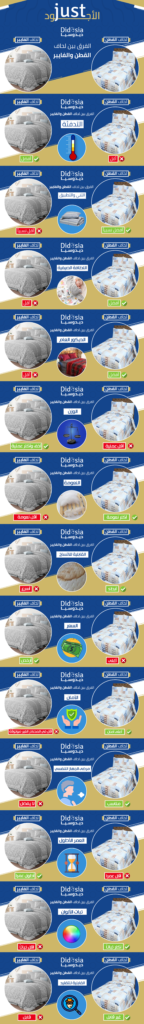 لحاف