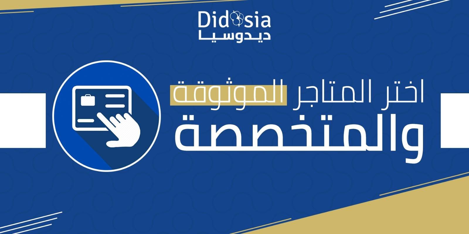 طقم سرير